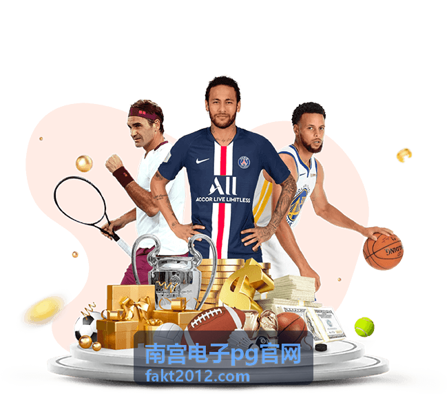 南宫电子pg官网玩法规则条目整理封面